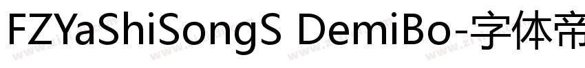 FZYaShiSongS DemiBo字体转换